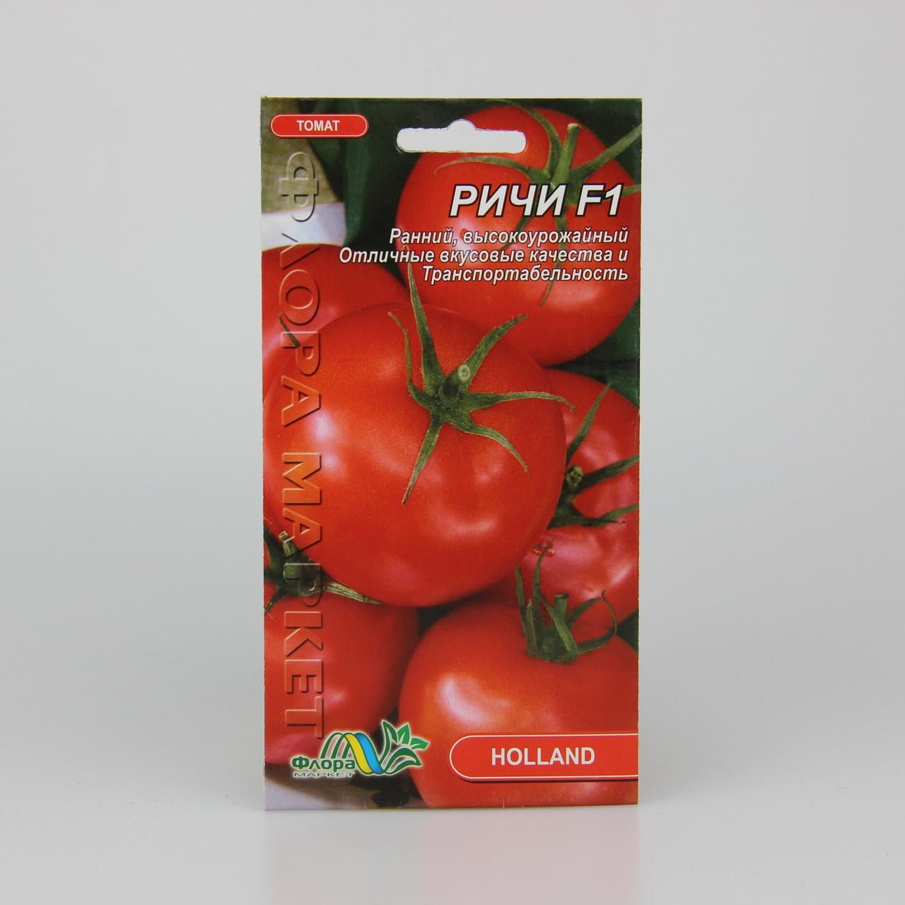 Семена томата Ричи F1 Holland 10 шт. (26092) Семена томата Ричи F1 Holland 10 шт. (26092)