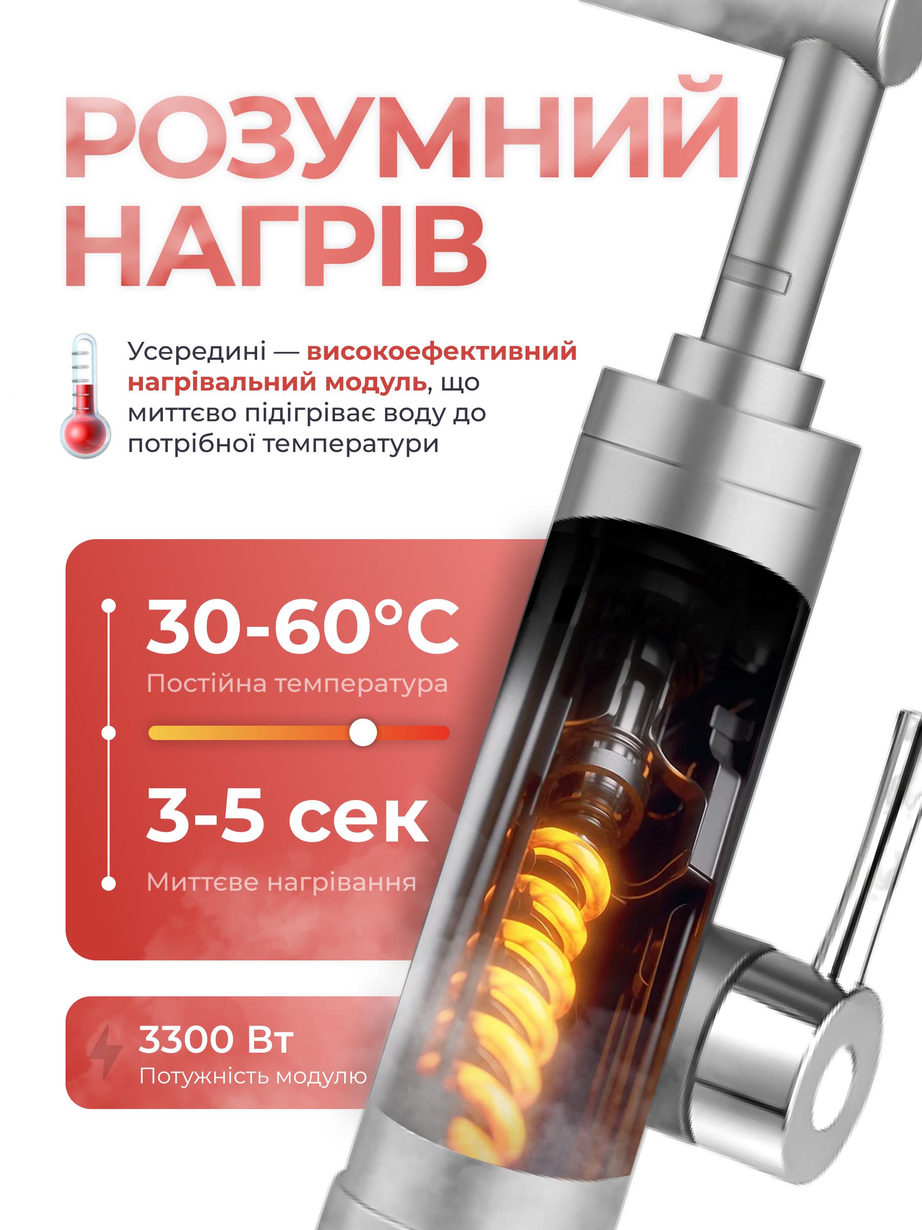 Водонагреватель проточный с подогревом электрический для кухни мини LED экран 3,3 кВт - фото 3 Водонагреватель проточный с подогревом электрический для кухни мини LED экран 3,3 кВт - фото 3