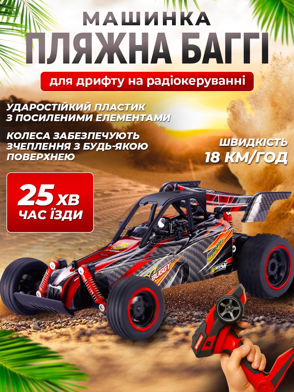 Машинка багги JoyPro DC717AX1 на радиоуправлении для детей трюковая Черный (70ec9c75) - фото 2