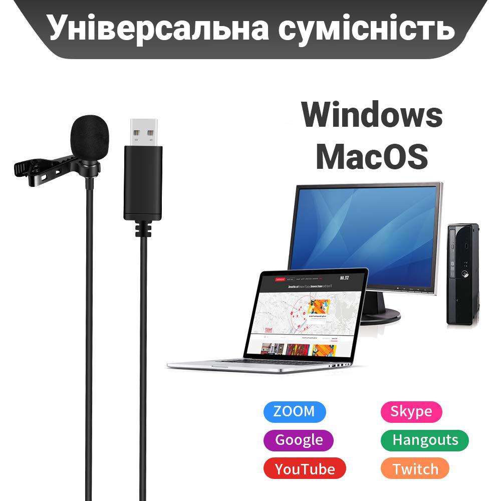 Микрофон петличный Andoer EY-510-2 USB для ноутбука/компьютера/ПК - фото 11