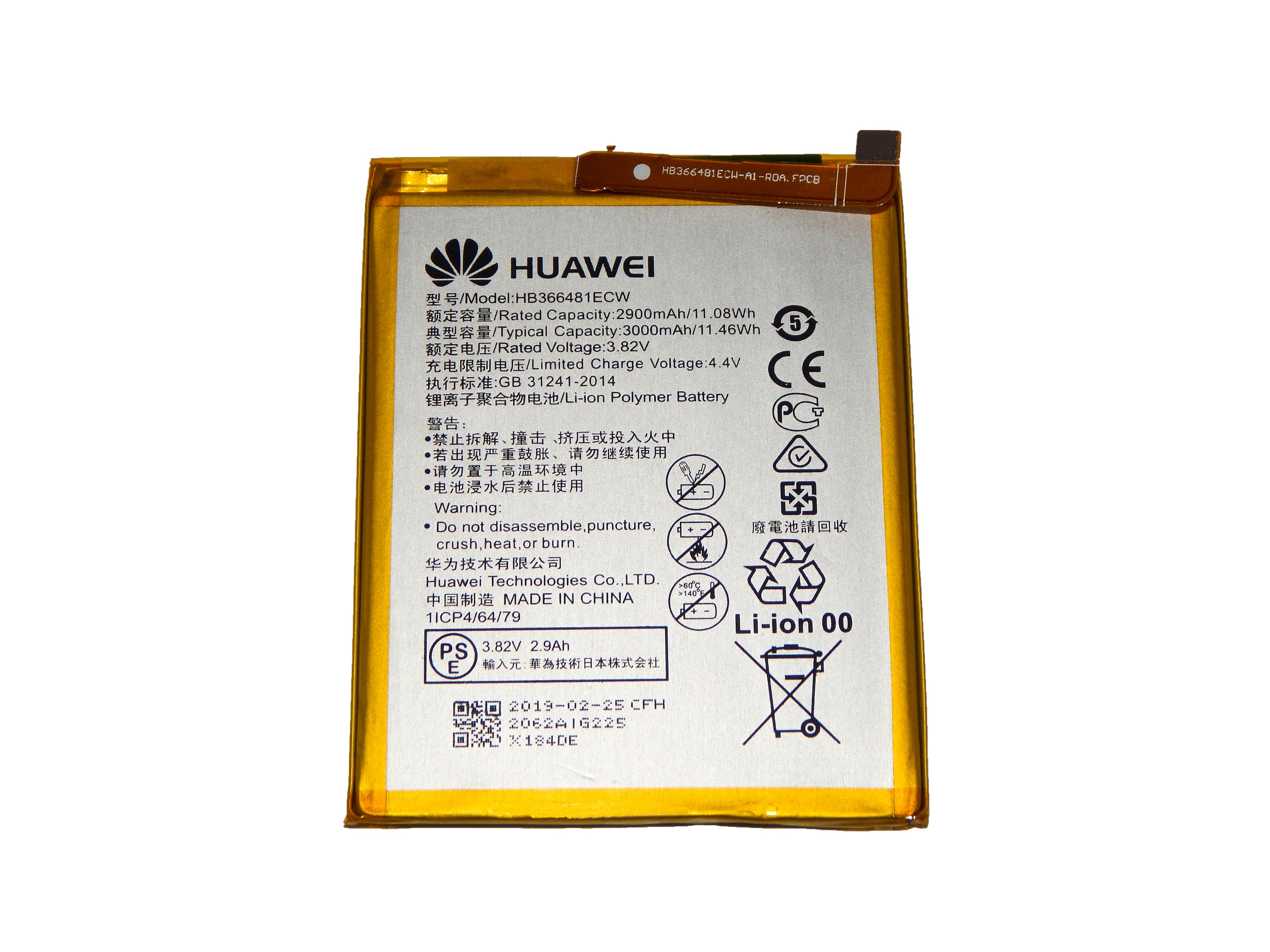Аккумулятор Батарея P8 Lite/Y3 HB3742A0EZC