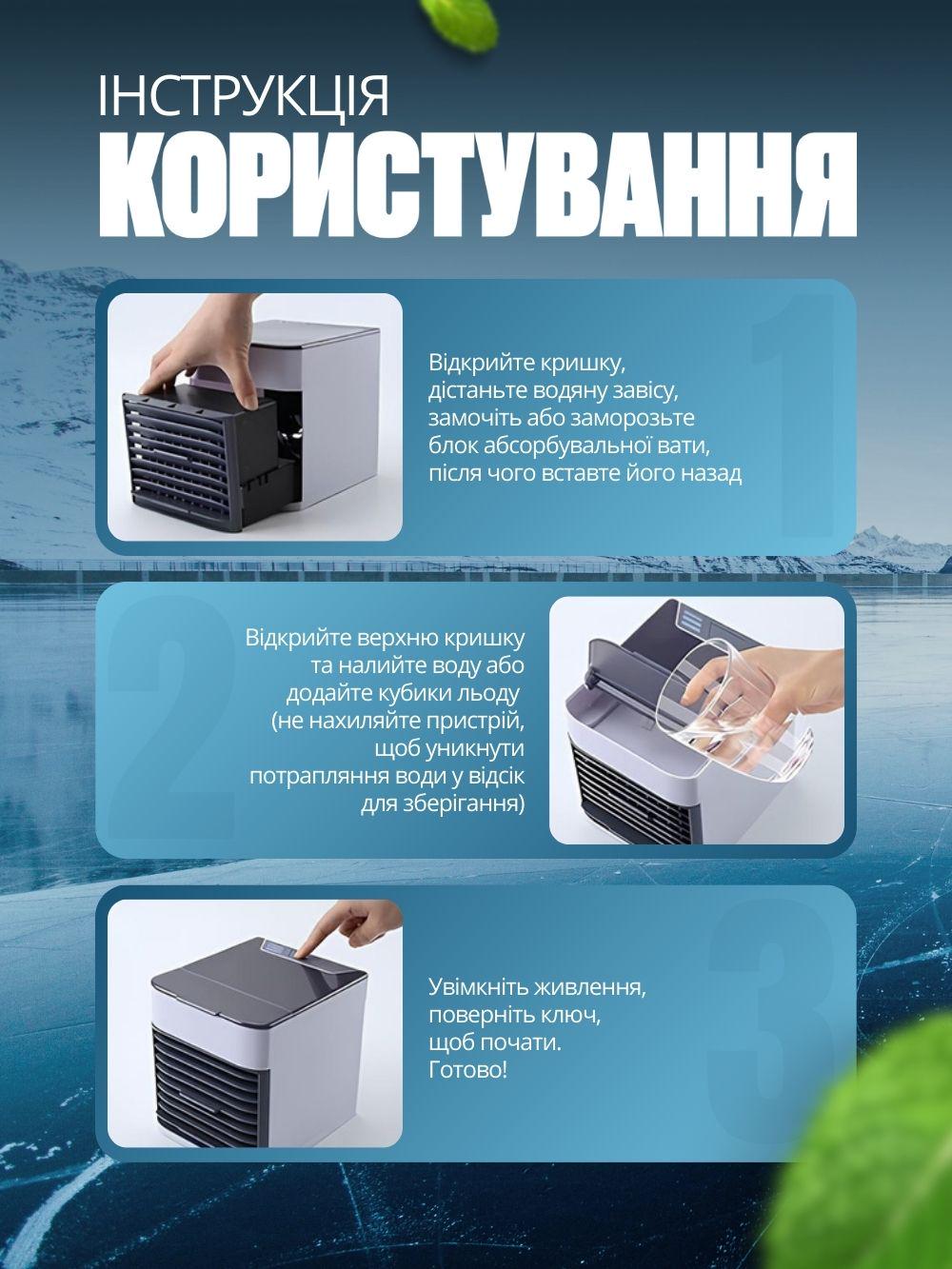 Кондиціонер портативний 3в1 Aoris AO-78046 Білий (c8c2a7b4) - фото 6