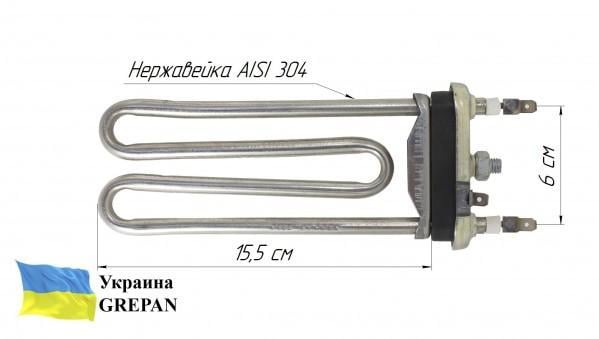 Тэн для стиральной машины Grepan без отверстия под термодатчик 1900 W 155 мм нержавеющая сталь (stir23) - фото 4