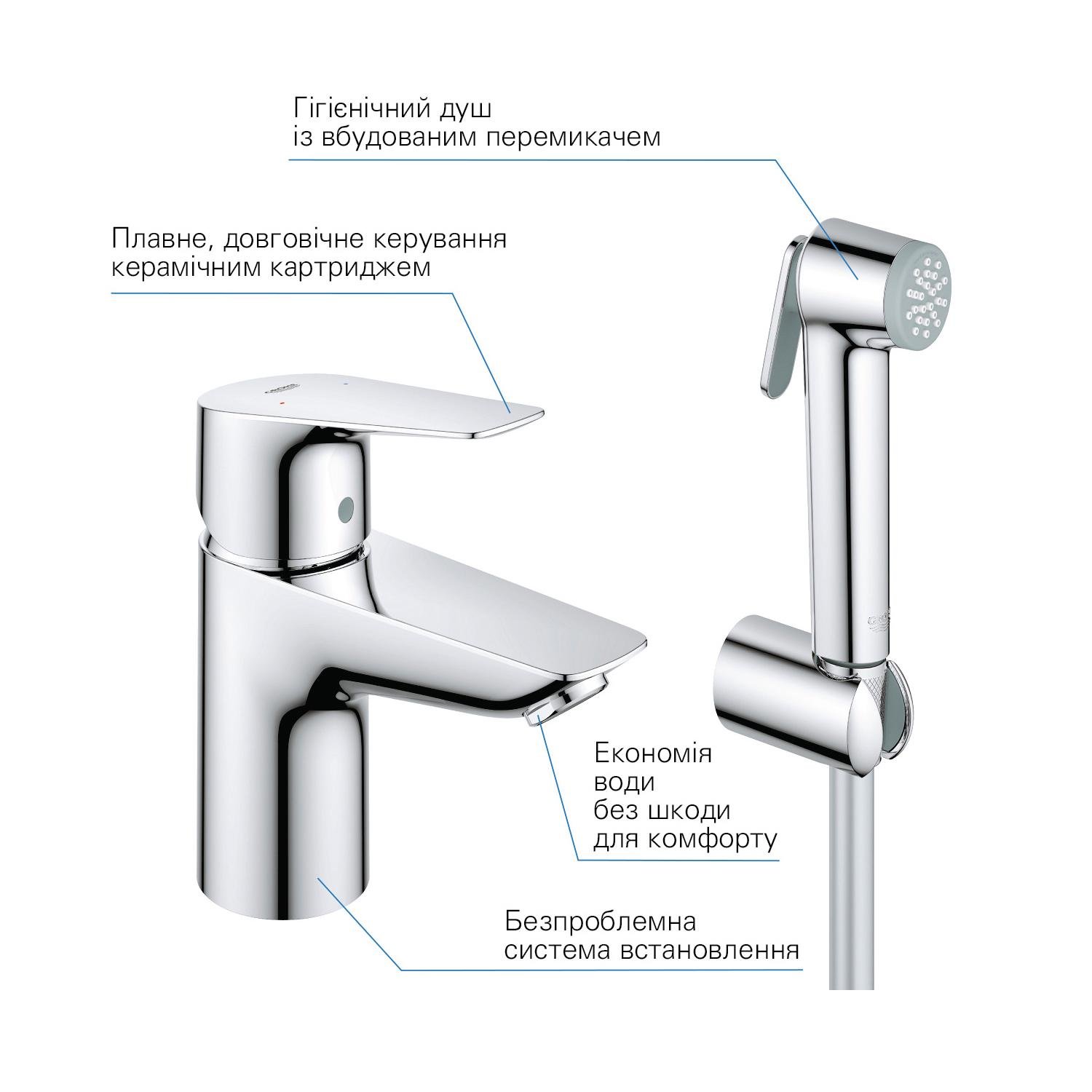 Смеситель для гигиенического душа Grohe QuickFix StartEdge CV030591 на умывальник Хром (159170) - фото 6