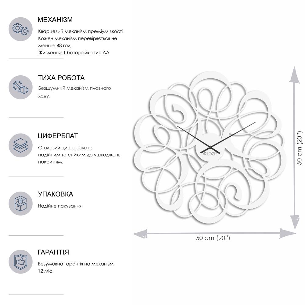 Часы настенные Glozis Freya White B-036 50х50 см - фото 6