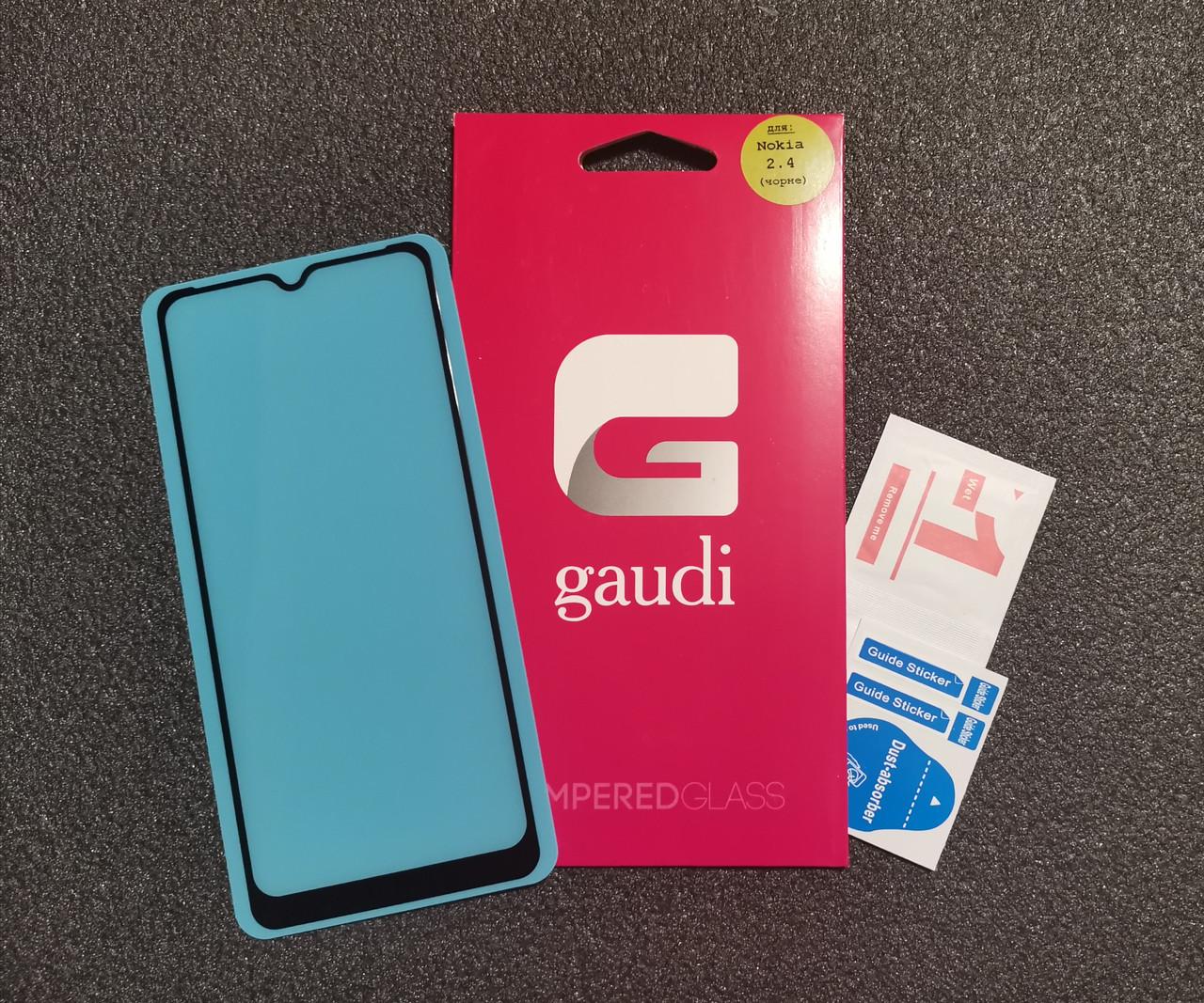 Защитное стекло Gaudi для Nokia 2.4 Full Glue 0,3 мм 2,5 D Черный