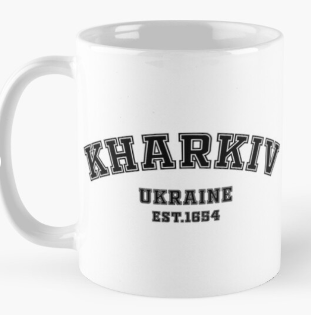 Чашка керамическая с принтом "Kharkiv Ukraine Est 1654" 330 мл Белый (УКР352Ч)