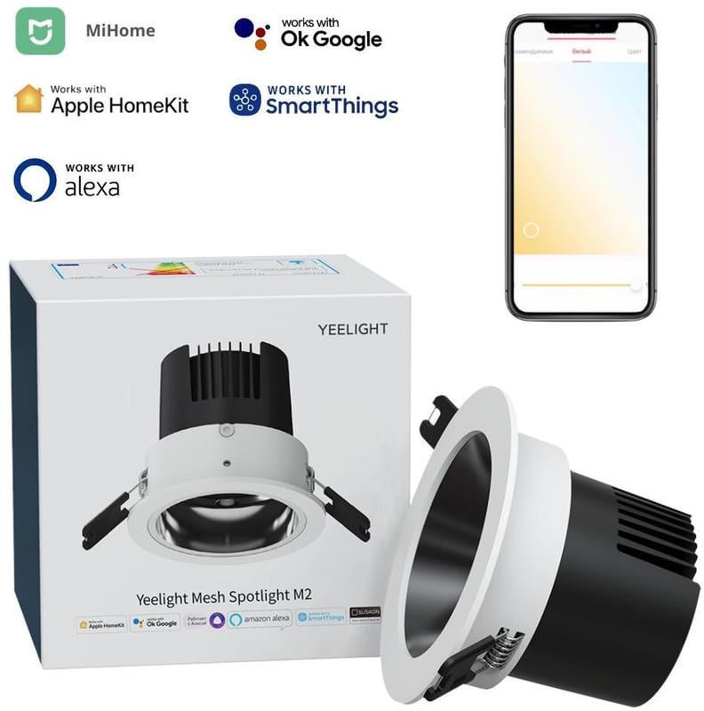 Точковий світильник Yeelight Spotlight M2 (YLTS04YL - фото 4