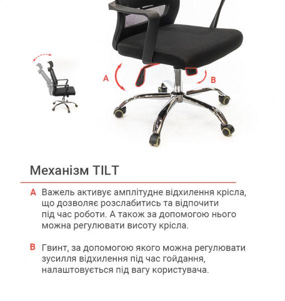 Кресло офисное АКЛАС Крокус CH TILT Черный (1611372) - фото 11