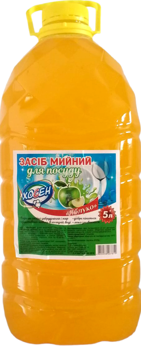 Засіб для миття посуду Хосен 5 л (13260) - фото 1