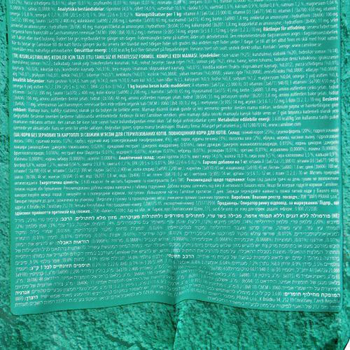 Сухий корм для стерилізованих котів Carnilove Fresh Carp&Trout 2 кг (170877/7441) - фото 7 Сухий корм для стерилізованих котів Carnilove Fresh Carp&Trout 2 кг (170877/7441) - фото 7