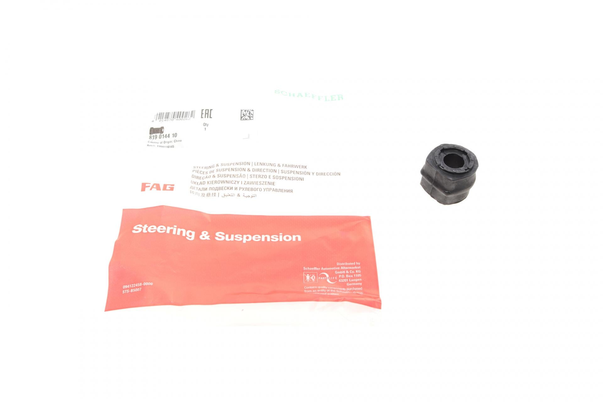 Втулка стабилизатора переднего FAG VW Sharan -10 d 16 мм (819 0144 10)