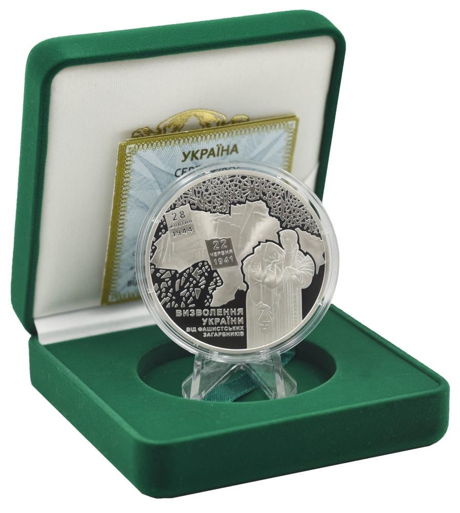 Коллекционная монета Украина 20 гривен 2014 Серебро UNC 70 лет Освобождения Украины от фашистских завоевателей (М14585)