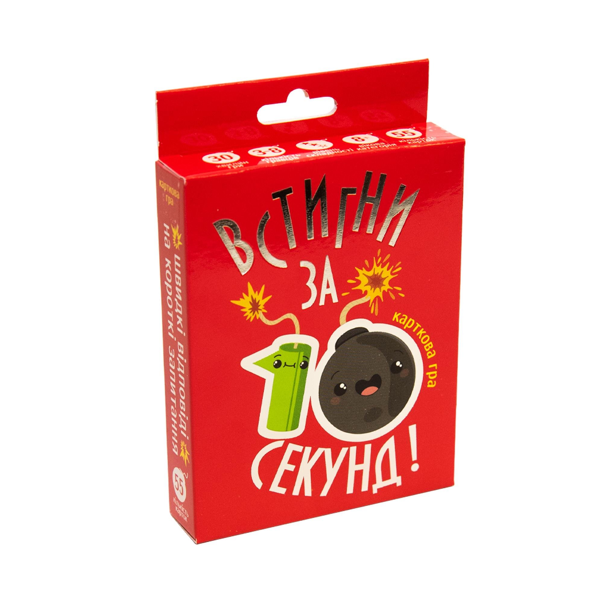 Настольная игра Strateg Успей за 10 секунд укр. (30723)