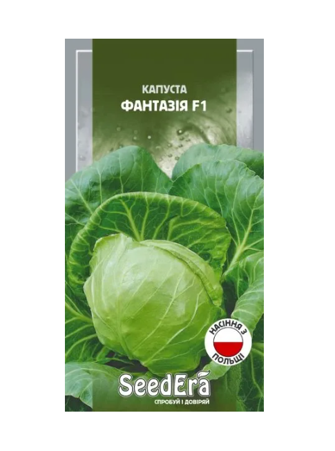 Насіння SeedEra капусти білокачанної Фантазія F1 0,25 г (2037)