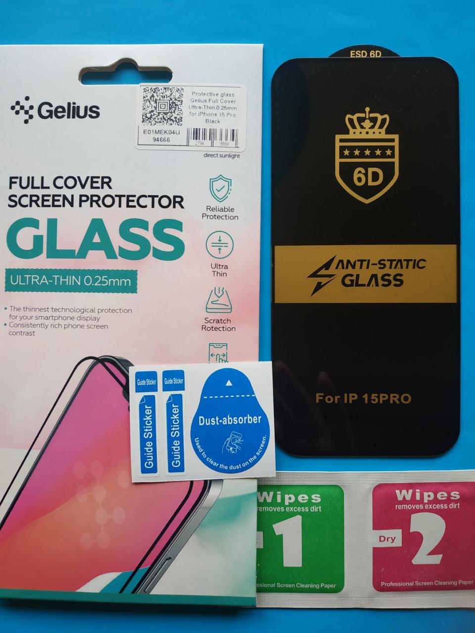 Захисне скло для IPhone 15 Pro Gelius Full Cover Ultra-Thin 0,25 мм Black