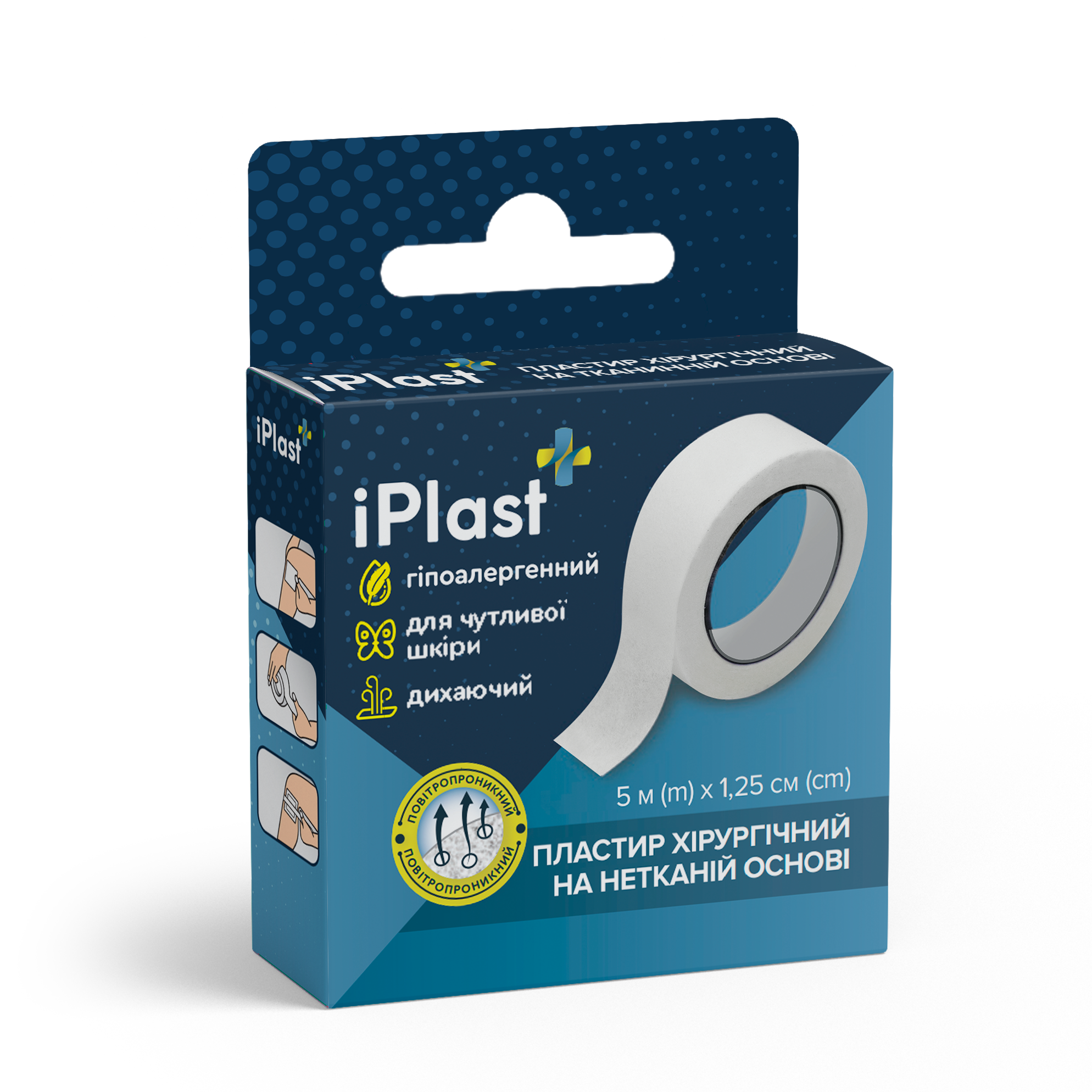 Пластырь хирургический iPlast на нетканой основе 5 м 1,25 см (CO002312)