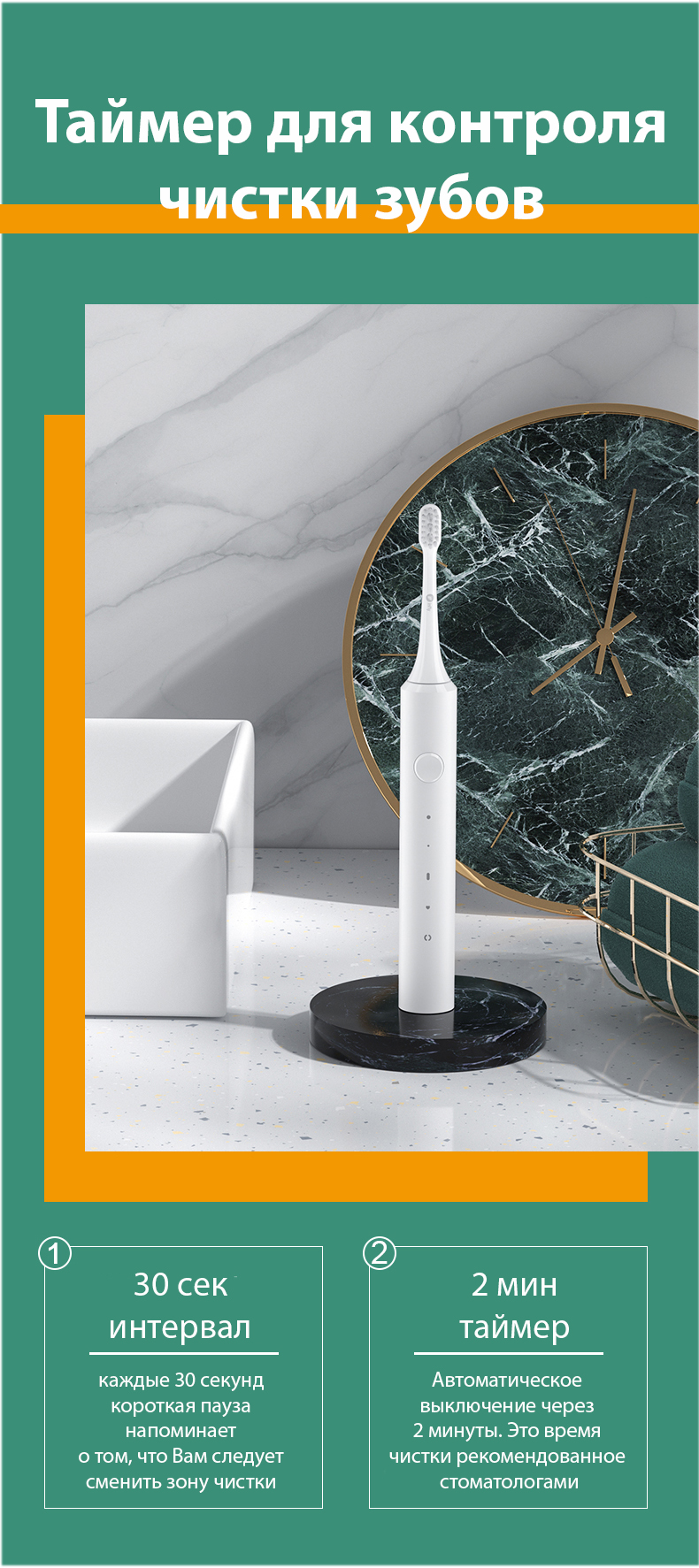 Электрическая зубная щетка Infly T03 White - фото 4