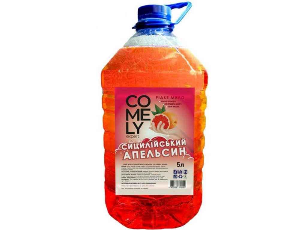 Мыло Comely 5 л Сицилийский апельсин (978291)