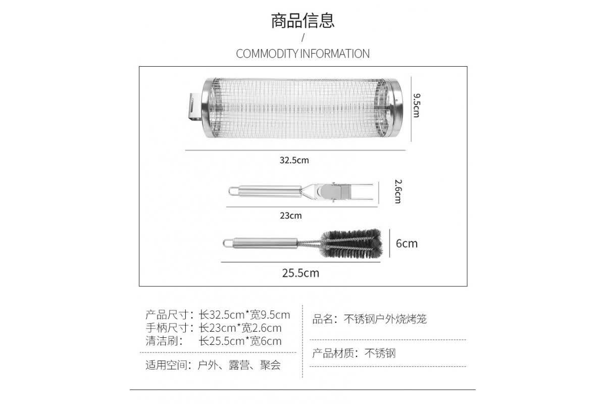 Сетка-гриль для овощей с ручкой и щеткой металлическая (28782348) - фото 5