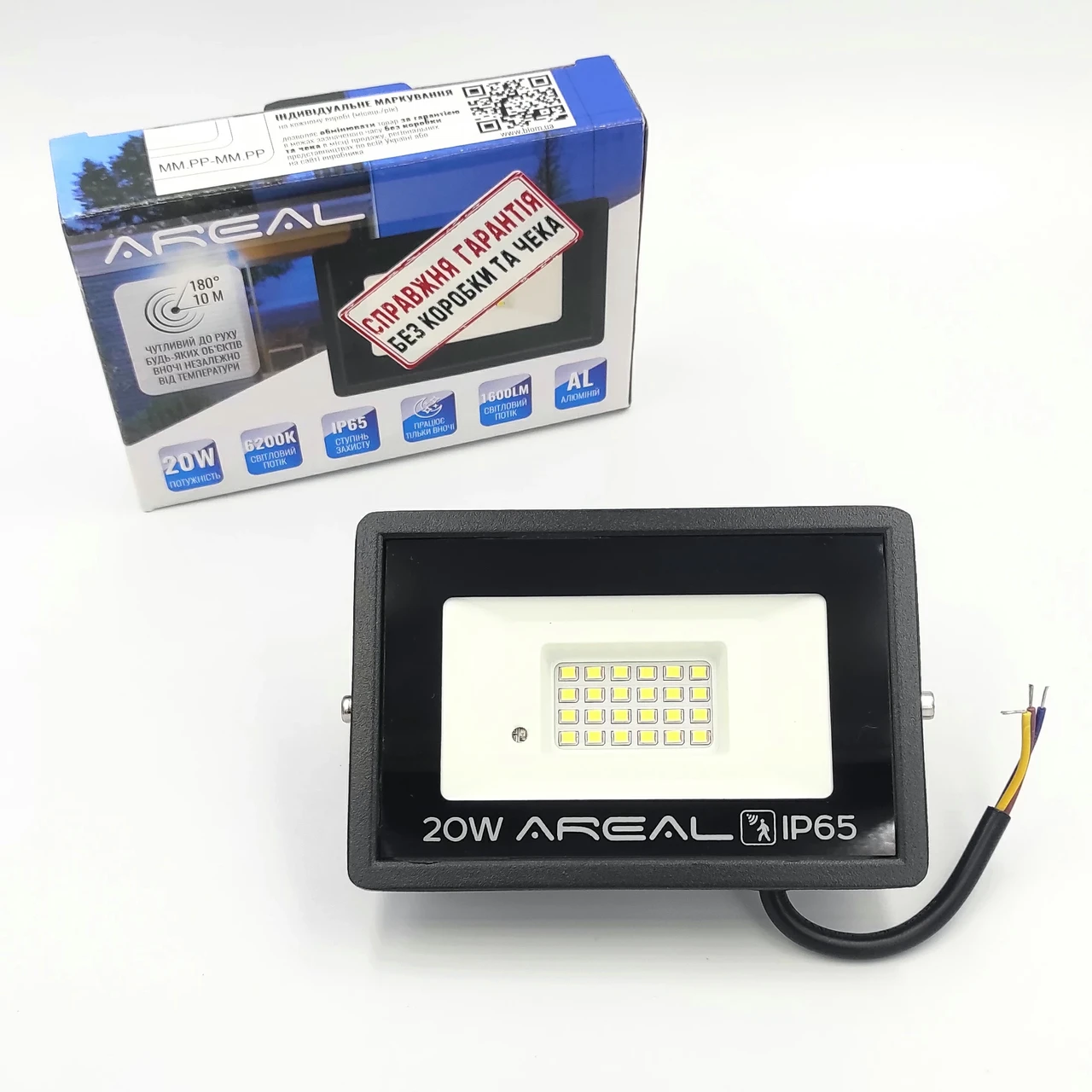 Прожектор AREAL із вбудованим датчиком руху 20W - фото 6 Прожектор AREAL із вбудованим датчиком руху 20W - фото 6