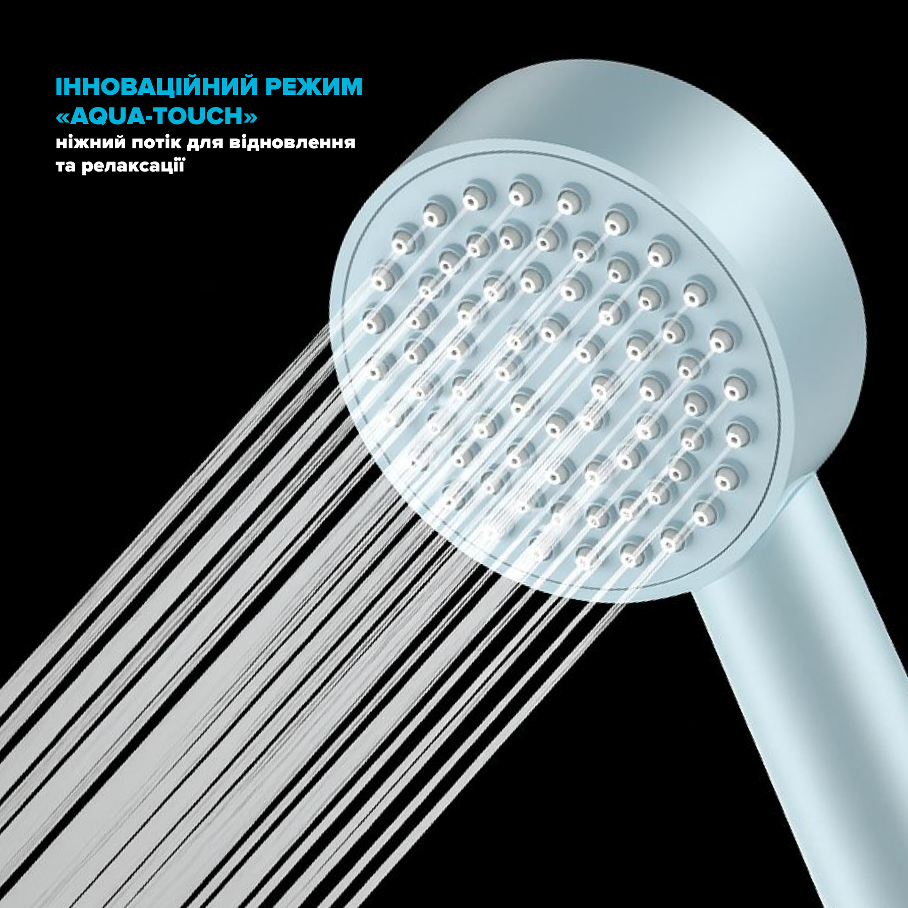 Ліка душова водозберігаюча Drop SPA1F-BLU Блакитний - фото 4 Ліка душова водозберігаюча Drop SPA1F-BLU Блакитний - фото 4