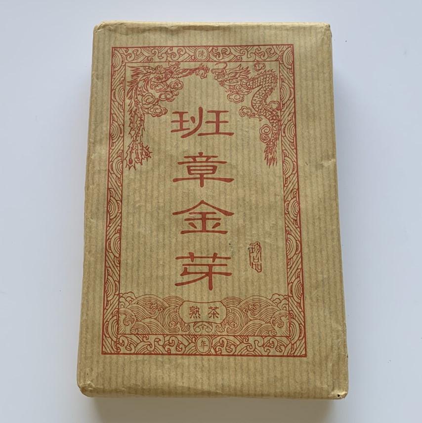 Чай Шу пуэр Золотой бутон Бань Чжан Цзинь Я 2014 год кирпич 250 г