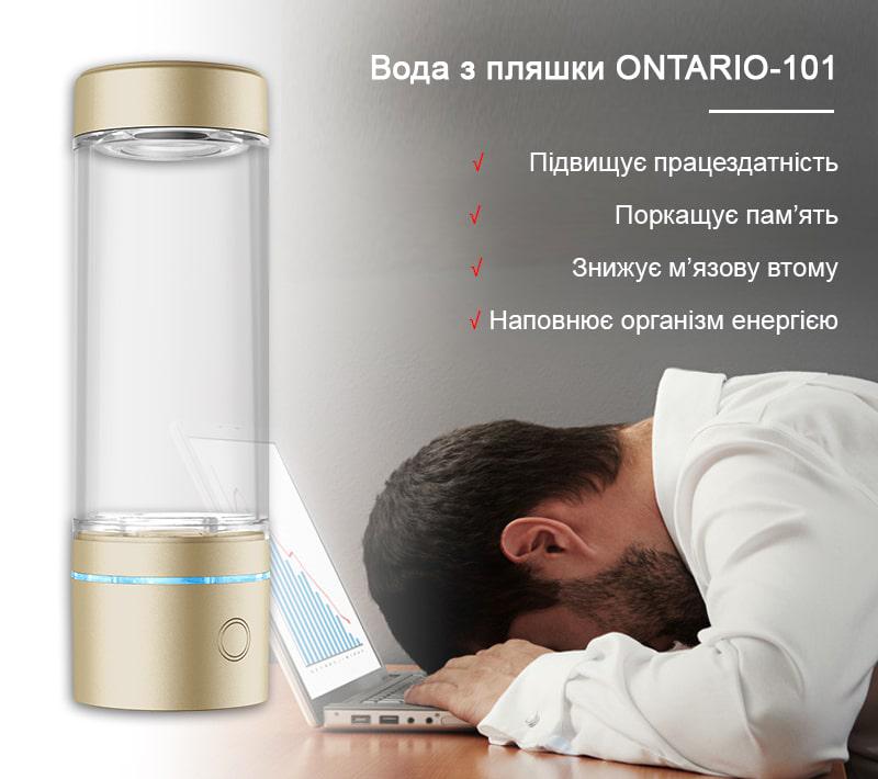 Генератор водородной воды Doctor-101 Ontario DuPont портативный с мембраной 240 мл - фото 8