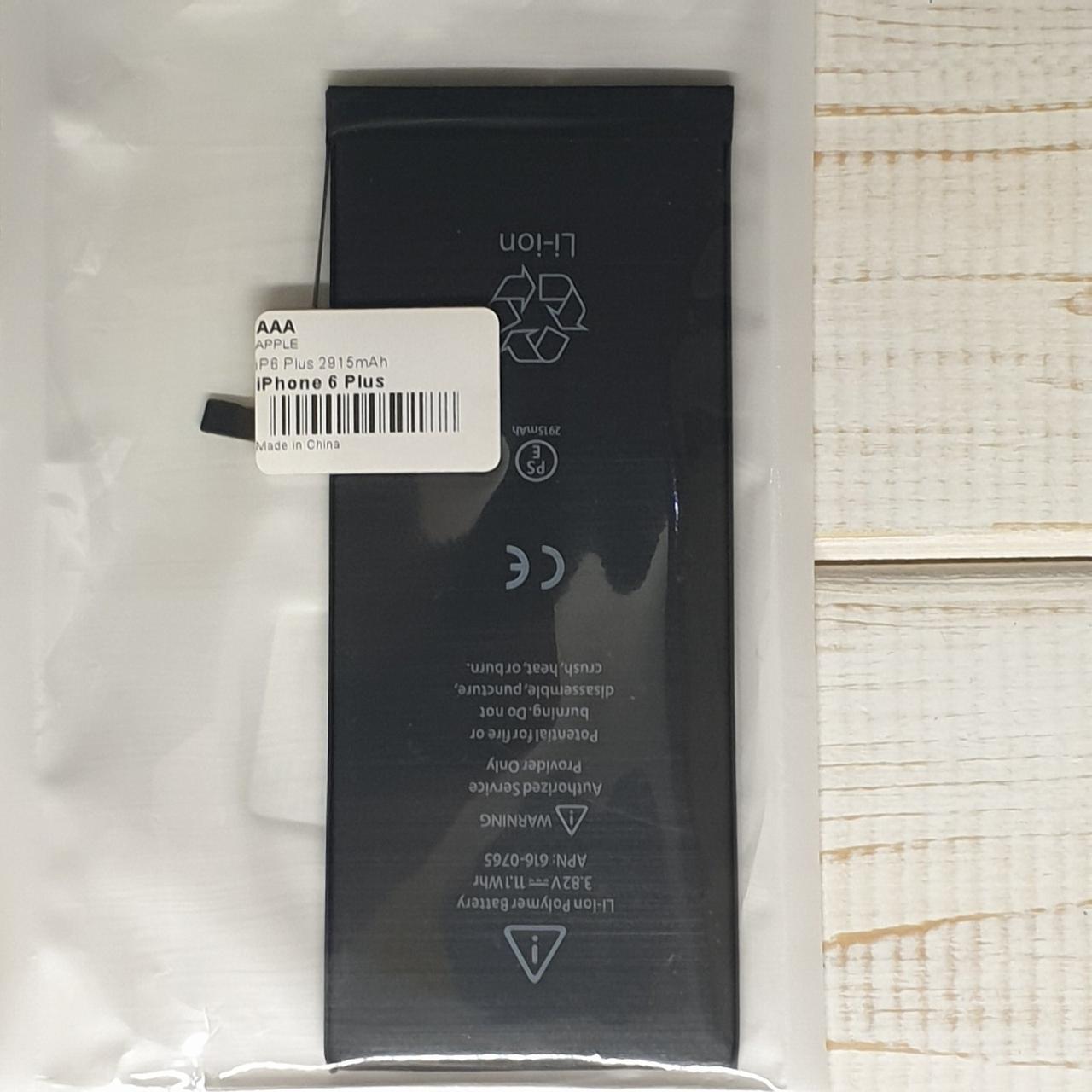 Акумулятор AAAA для iPhone 6 Plus (1860522358)