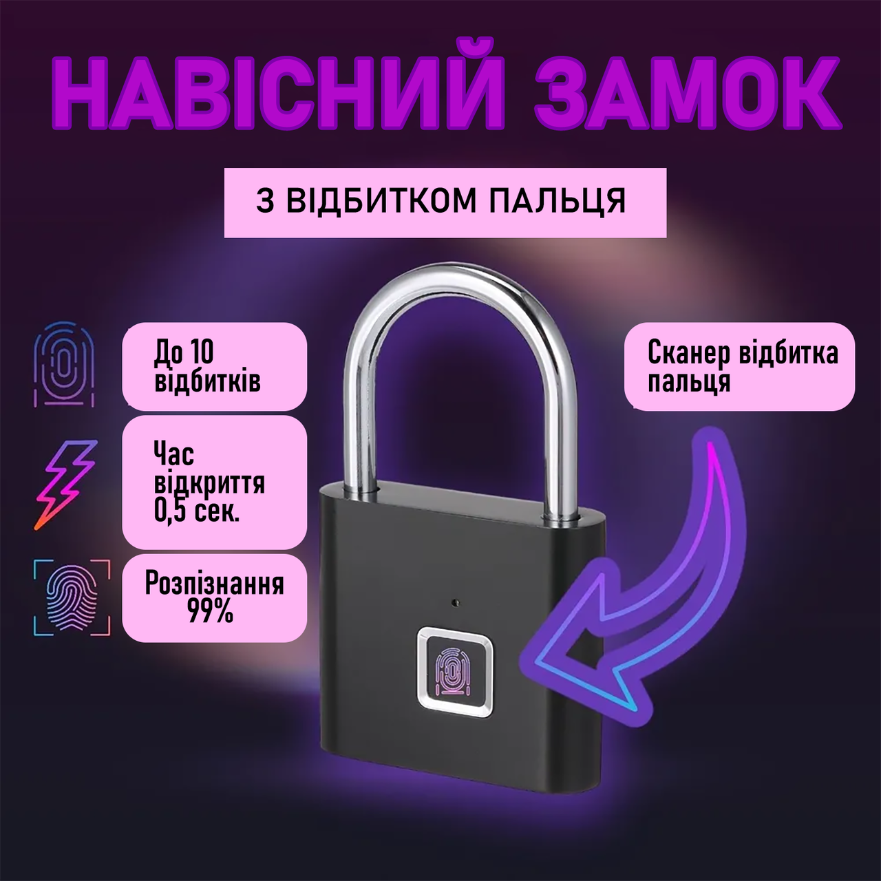 Замок биометрический навесной с отпечатком пальца без ключей Умный водонепроницаемый замок Черный - фото 2 Замок биометрический навесной с отпечатком пальца без ключей Умный водонепроницаемый замок Черный - фото 2