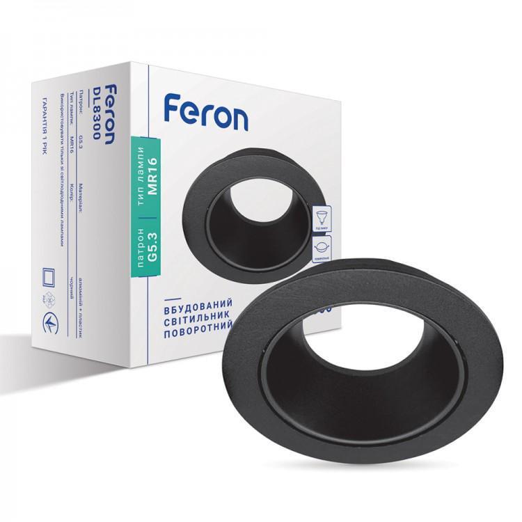 Светильник врезной точечный Feron DL8300 MR-16 Графит (00000014566)