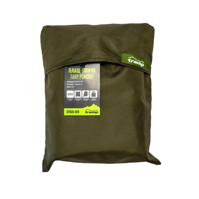 Плащ дождевик военный Tramp Tarp poncho UTRGB-009 Olive (iz14499)