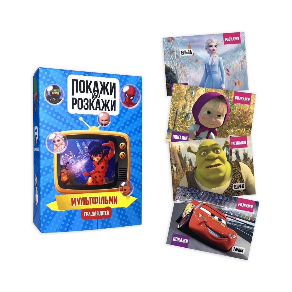 Настільна гра Покажи або розкажи. Мультфільми (playroom_17) - фото 2 Настільна гра Покажи або розкажи. Мультфільми (playroom_17) - фото 2