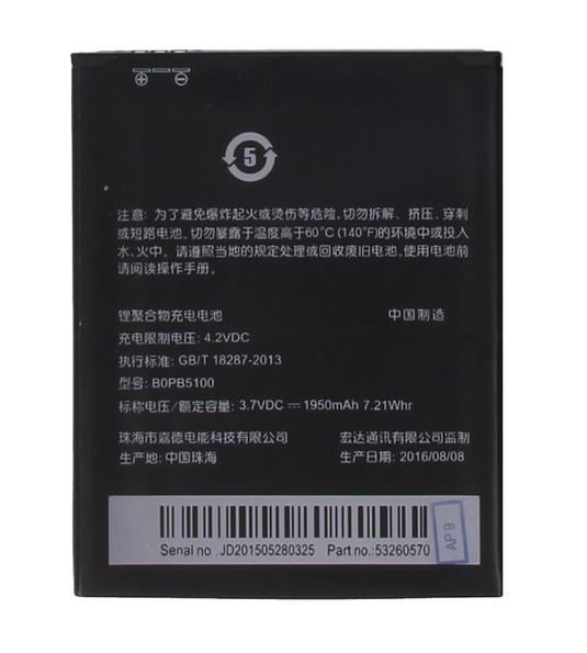 Батарея HTC B0PB5100 1950 mAh (3513)