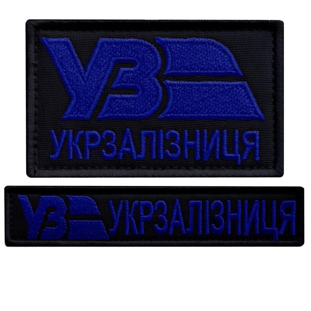 Набор шевронов на липучке ''Укрзализныця УЗ'' 2 шт. Черный с синим (25643)