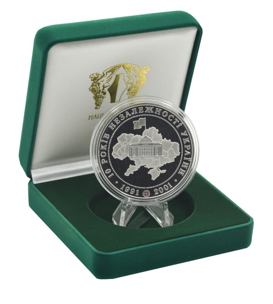 Коллекционная монета Украина 20 гривен 2001 серебро Proof 10 лет Независимости Ag 925/2 унции/62,2 г без сертификата (М23239)