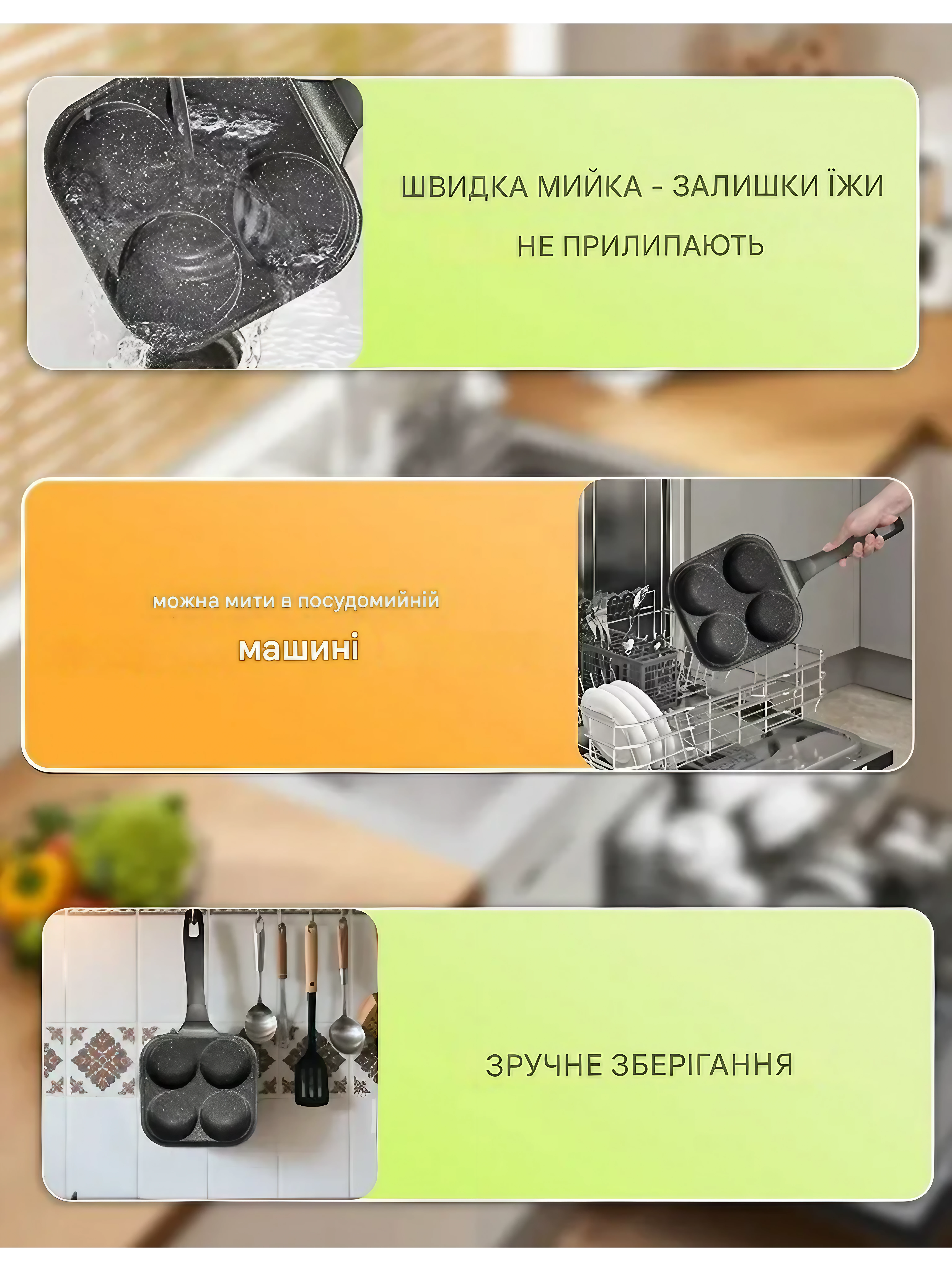 Сковорода для панкейков квадратная на 4 секции антипригарная (А-4170) - фото 5