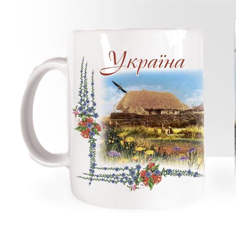 Кружка керамическая Украина Дом с озером 350 мл (укч01)