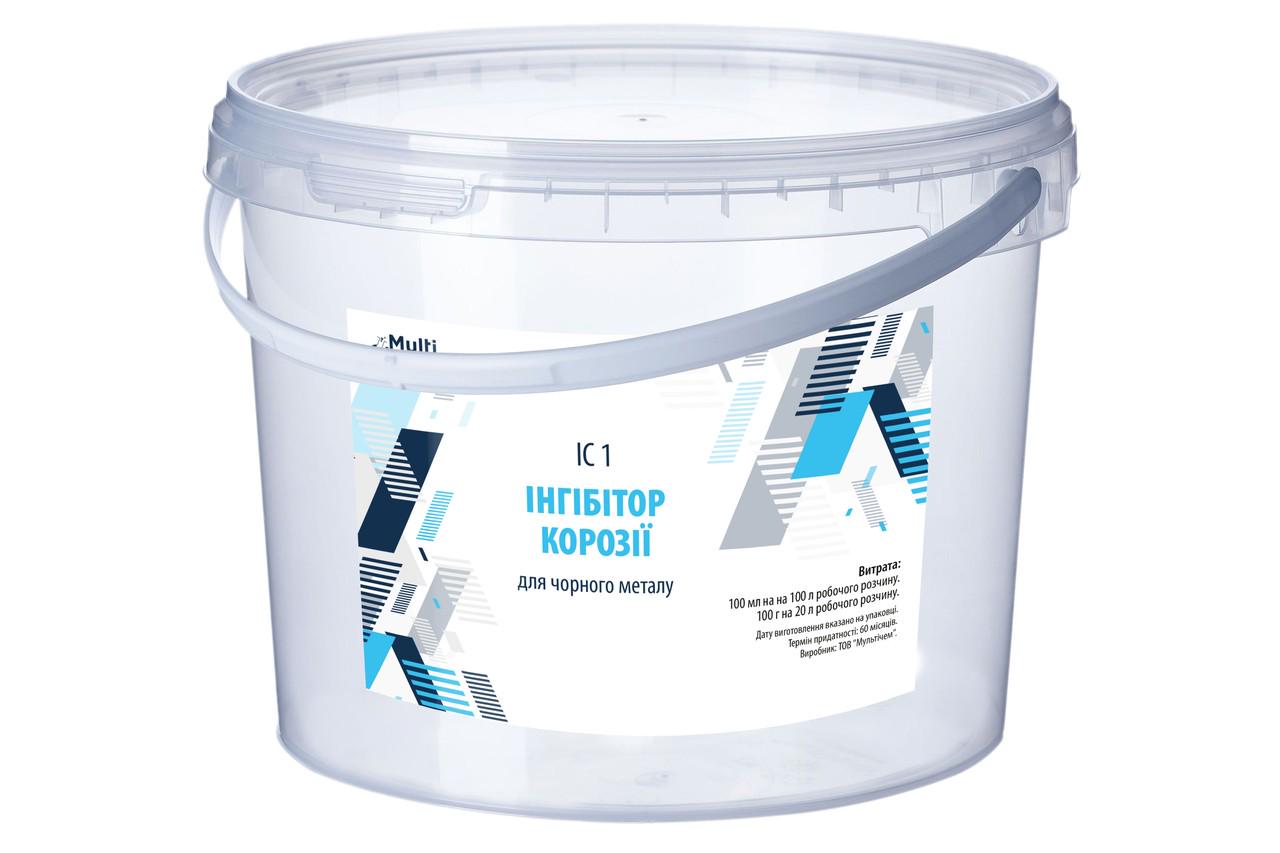 Ингибитор коррозии IC 1 для черного металла 10 л (100604)