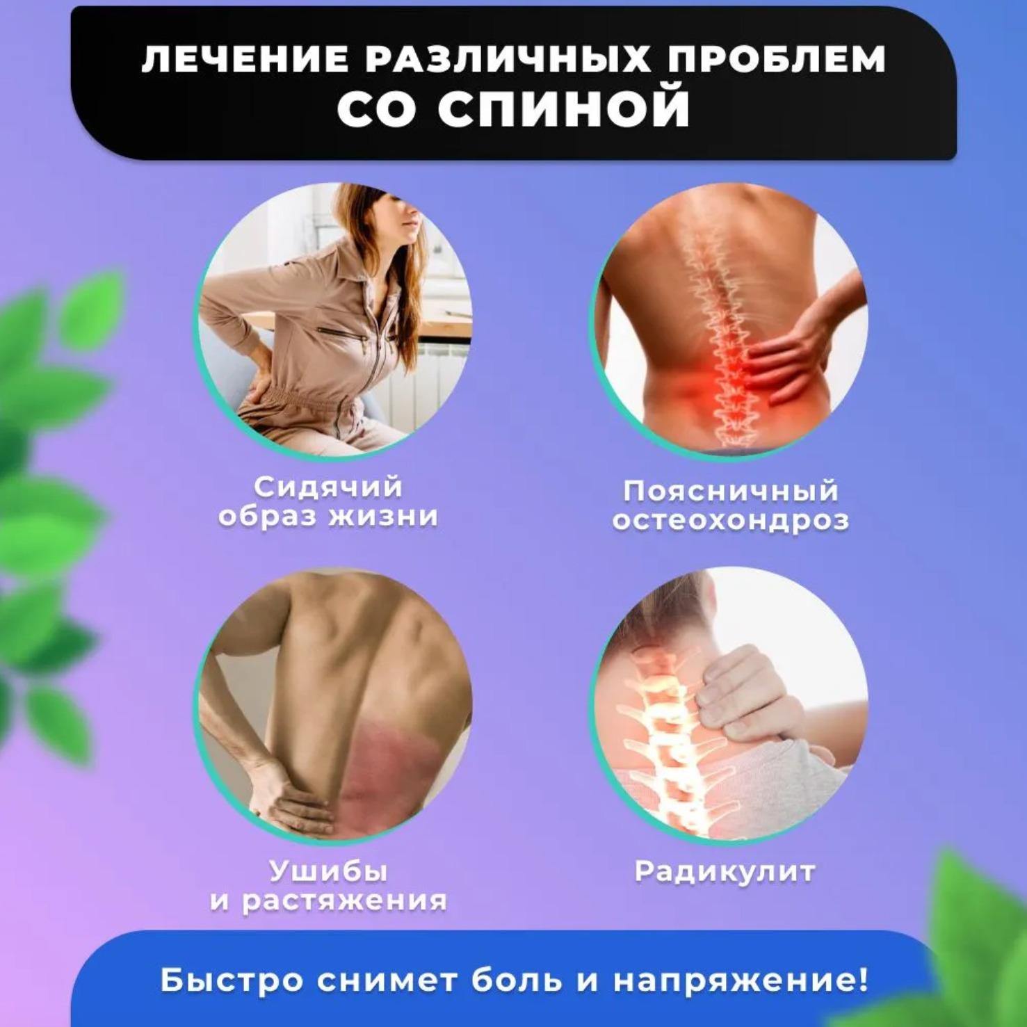 Знеболюючий пластир для тіла Pain Patche 10 шт. - фото 3