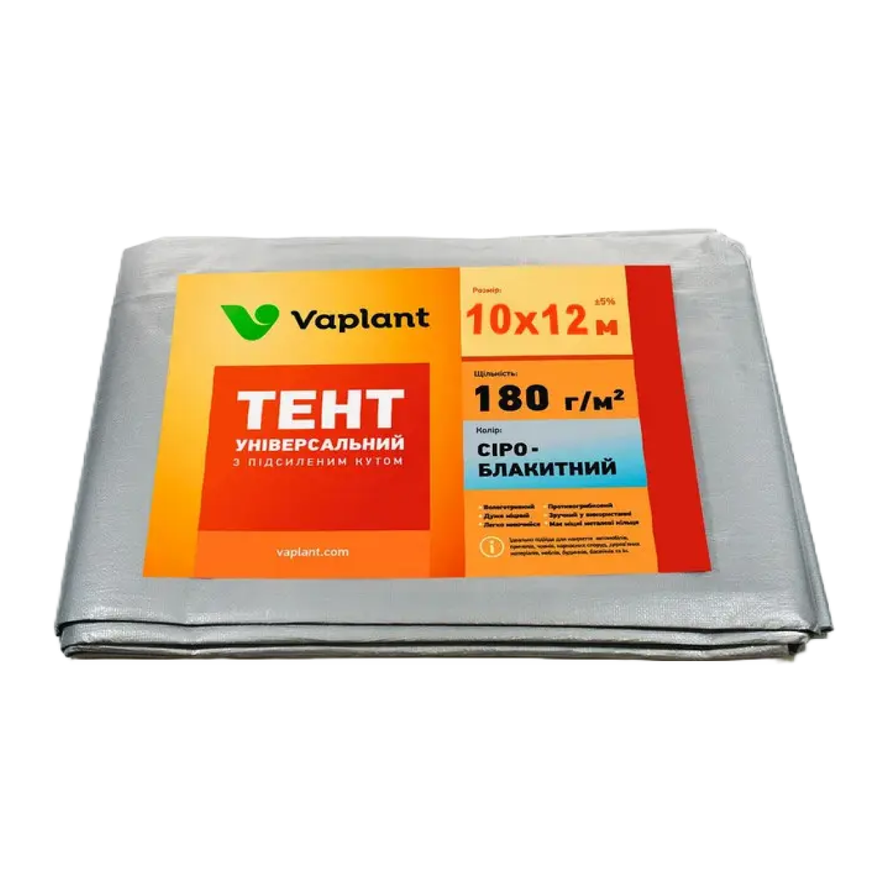Тент поліпропіленовий Vaplant супер щільний з у/ф захистом 180 г/кв.м 10х12 м Сіро-синій Тент поліпропіленовий Vaplant супер щільний з у/ф захистом 180 г/кв.м 10х12 м Сіро-синій