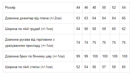 Костюм женский Носи свое р. 48 Розовый (8266-057-33-v10) - фото 6