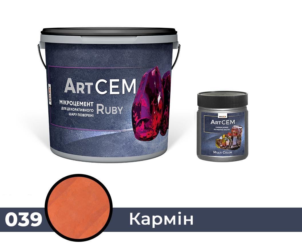 Однокомпонентный микроцемент для декоративного слоя поверхности Solast RUBY 15 кг Кармин (SKU000339)