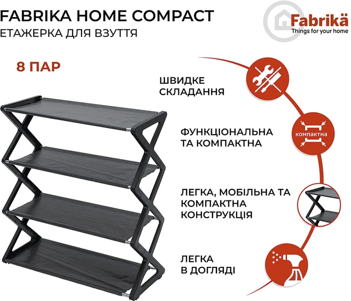 Етажерка для взуття Fabrika Home Compact - фото 7 Етажерка для взуття Fabrika Home Compact - фото 7