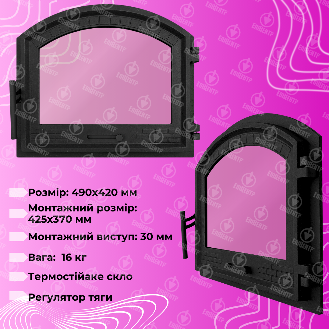 Дверцята для печі чавунні Замкова топкова з регулятором тяги 490х420 мм (24200740) - фото 9