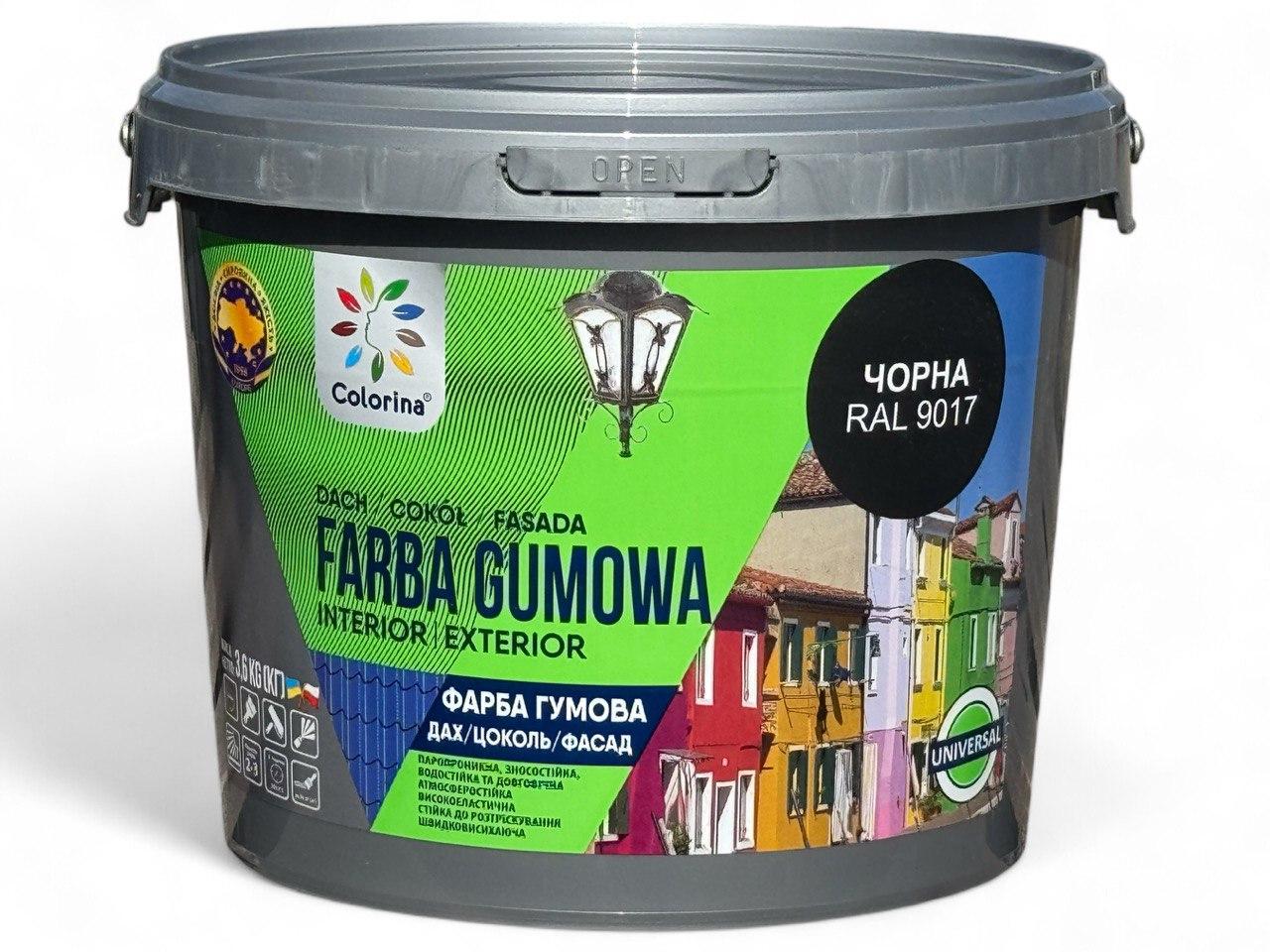 Фарба гумова для дахів Colorina 3,6 кг RAL 9017 Чорний (23813204)