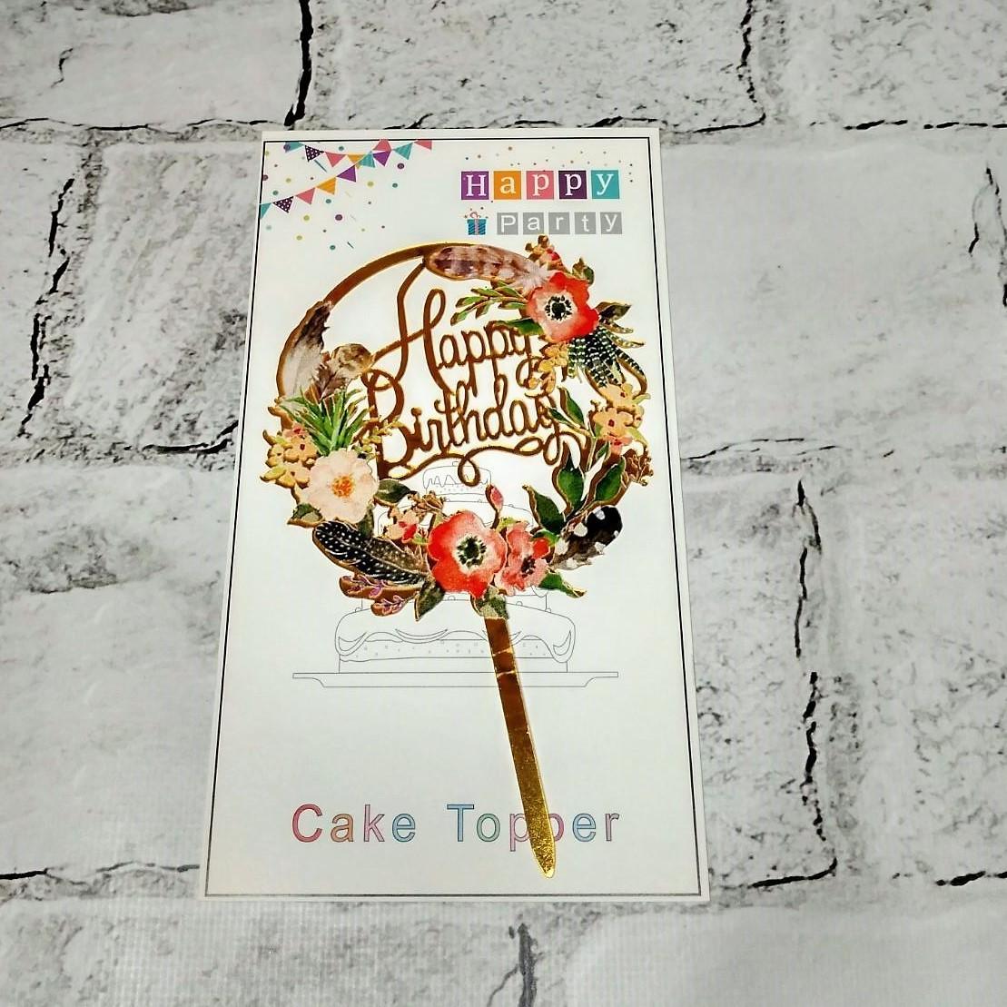 Топпер в торт Happy Birhday Цветы (MR-358-1)