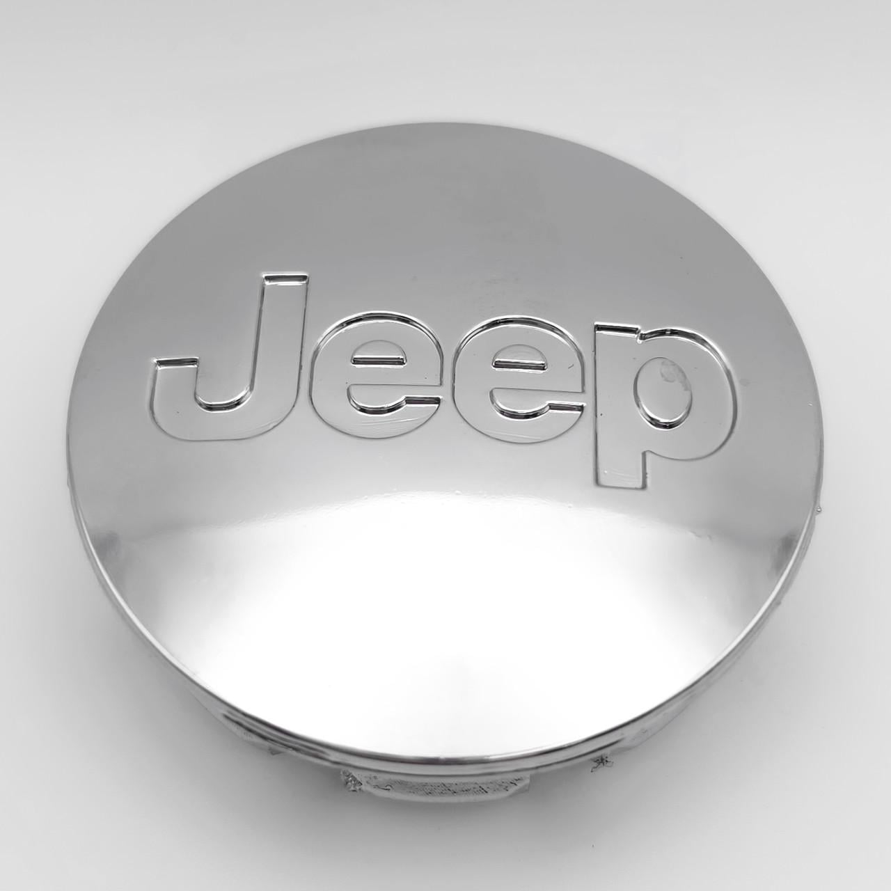Колпачок заглушка ступицы колеса Jeep 55 мм Хром глянец (3006967743)