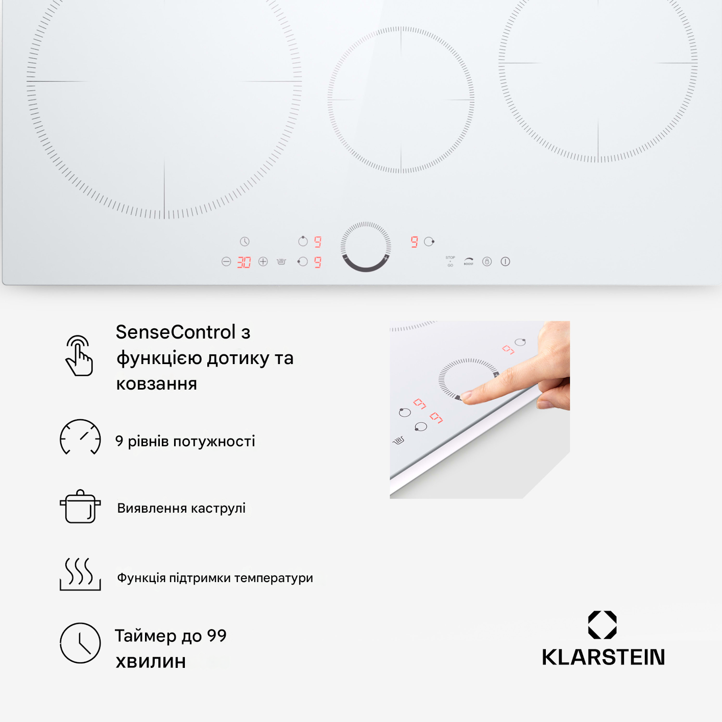 Варильна поверхня індукційна Klarstein Delicatessa 80 6000 Вт (10045608) - фото 3 Варильна поверхня індукційна Klarstein Delicatessa 80 6000 Вт (10045608) - фото 3