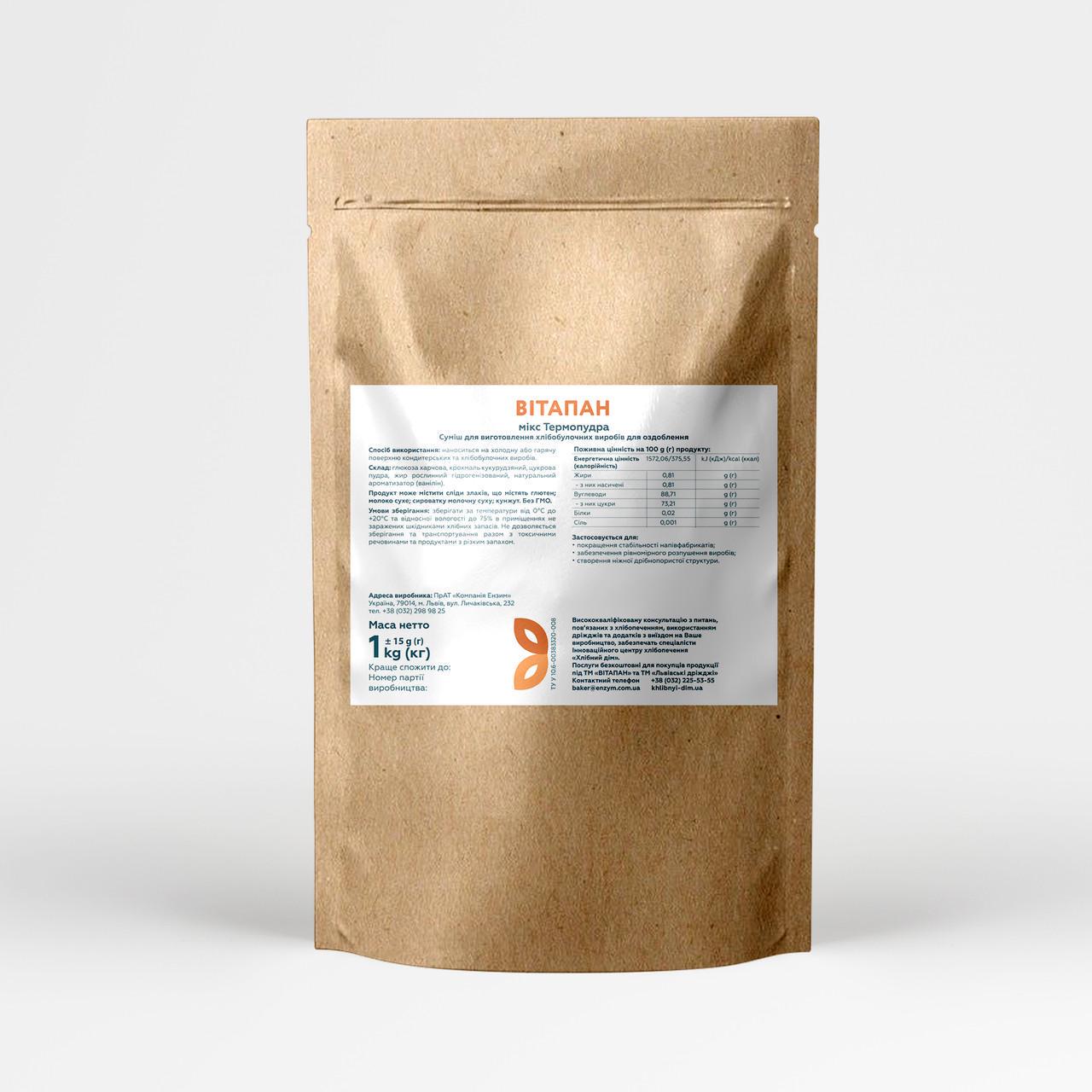 Пудра сахарная ВИТАПАН Термопудрая 1 кг (2258973460) Пудра сахарная ВИТАПАН Термопудрая 1 кг (2258973460)